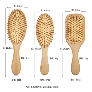 1 Опаковка Природа Бамбук Антистатик Гребен за разнищване на косата Мек Масаж на Кожата на главата въздушна възглавница Гребен за стайлинг на коса, за жени, Мъже за фризьор