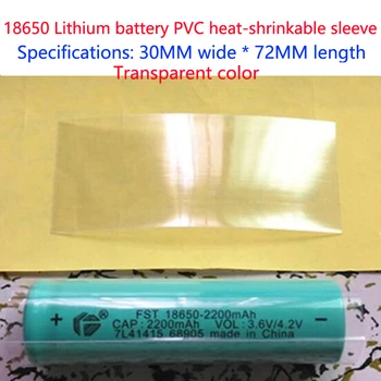 100 бр./лот 1 на раздел 18650 литиево-йонна батерия, свиване филм PVC, свиване филм за кожата на батерията, свиване филм, прозрачен зелен 30 мм