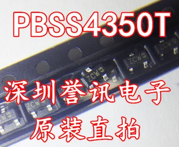 10шт PBSS4350T ZCW SOT-23 PBSS4350 SOT23