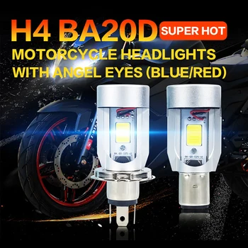 1БР H4 BA20D 2SMD Фар на Мотоциклет Hi/Low Лампа за скутер COB Лампа 12-96 Лампа Мотор Фарове за Мотоциклети на Супер Ярък