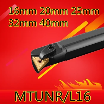 1БР S16Q-MTUNR16 S20R-MTUNR16 S25S-MTUNR16 S32T-MTUNR16 S40T-MTUNR16 MTUNL16 16 mm-40 mm Вътрешна инструменти за струговане с ЦПУ
