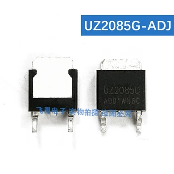 1БР Нов UZ2085G-ADJ UZ2085G TO-252 2 най-високо качество