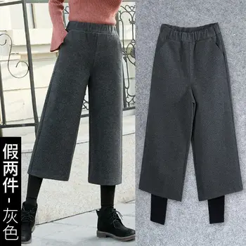 2021 Фалшиви Панталони-wild Дамски сиво-черни есенно-зимни с еластична талия, високи корейски широки вълнени панталони, панталони, панталони за жени, Femme H72