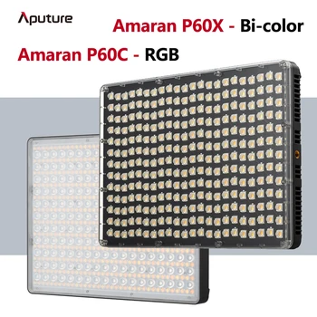 Aputure Amaran P60X два цвята 3200K-6500K 60 W LED панел лампа P60C RGB пълноцветен 2500 ДО-7500К CCT HSI Осветление за снимане