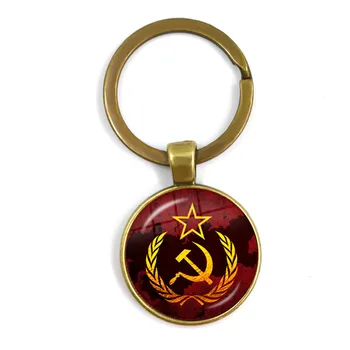 CCCP Съветските Значки Русия Ключодържател Космически полет Вселената СССР Символ на Съветския Комунизъм Чар Стъклен Кабошон Ключодържатели Бижута за мъже