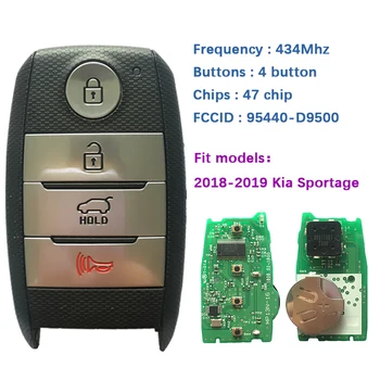 CN051087 Вторичен пазар 4 Бутона 2018-2019 Kia Sportage Смарт ключ PN Номер 95440-D9500 TQ8-FOB-4F08 47 Честота на чипа 433 Mhz
