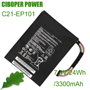CP Истински Нова Батерия за Лаптоп C21-EP101 7,4 В 24 W Ч 3300 mah За Eee Pad Трансформатор TF101-B1 TF101 TR101 C21-EP101