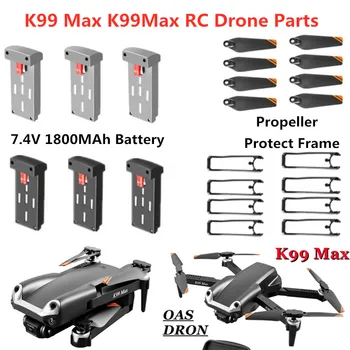 K99 MAX RC Quadcopter Резервни Части 1800 mah Батерия/Защитник/Перка За K99 MAX 4K RC Аксесоари за Търтеи, K99 MAX Акумулаторни остриета