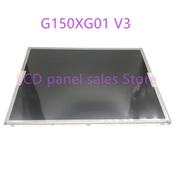 Видео тест за качество G150XG01 V3 може да бъде предоставена, 1 година гаранция, складова състав