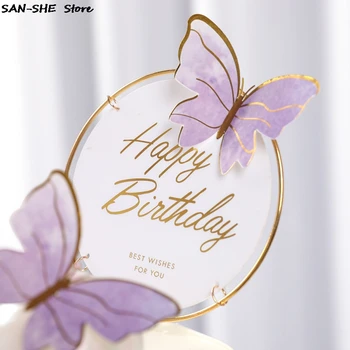 Виолетово-Розова Пеперуда За Декорация На Тортата С 