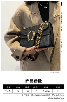 Висококачествена чанта на рамото Женствена чанта от 2021 Зима Нов Каменен Модел Ретро Едно рамо Диагонално чанта с веригата Малка квадратна чанта