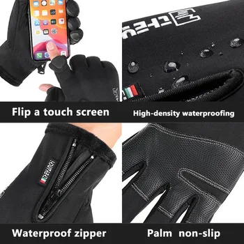Унисекс Есенно-зимни топли спортни ръкавици за езда Ветроупорен водоустойчива нескользящие ръкавици с докосване на екрана с два пръста за риболов