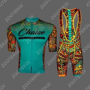 Шезлонг Мъжки Комплект Джърси Открит Комплект за Велосипед дрехи с Къс Ръкав Ropa Ciclismo Hombre Състезателна форма за езда Годишният пътен костюм под наем