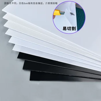листове стирен ABS 200мм*250мм бели модела архитектурноакустические материали с различна дебелина